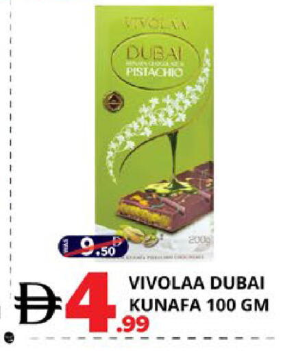 available at اكسبرس المدينة هايبرماركت in الإمارات العربية المتحدة , الامارات - أبو ظبي