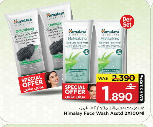 Cucumber available at MARK & SAVE in Oman - Muscat