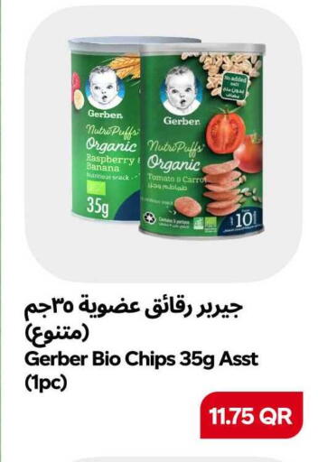 Raspberry Banana Tomato Carrot available at سنومارت in قطر - الشمال