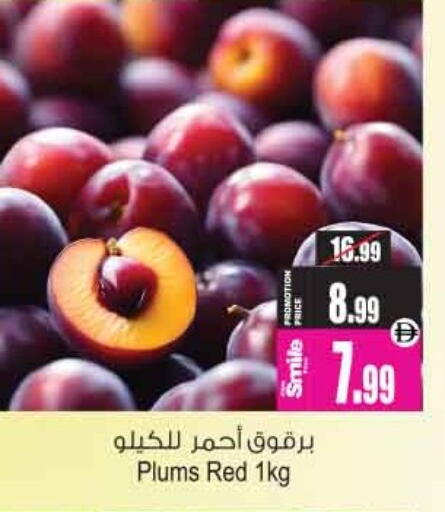 Plums available at أنصار مول in الإمارات العربية المتحدة , الامارات - الشارقة / عجمان