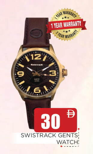 available at اينس المدينة هايبرماركت in الإمارات العربية المتحدة , الامارات - الشارقة / عجمان