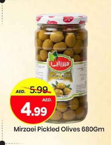 available at مارك & سيف in الإمارات العربية المتحدة , الامارات - الشارقة / عجمان