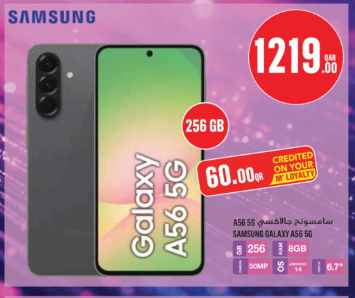 available at Monoprix in Qatar - Al Shamal