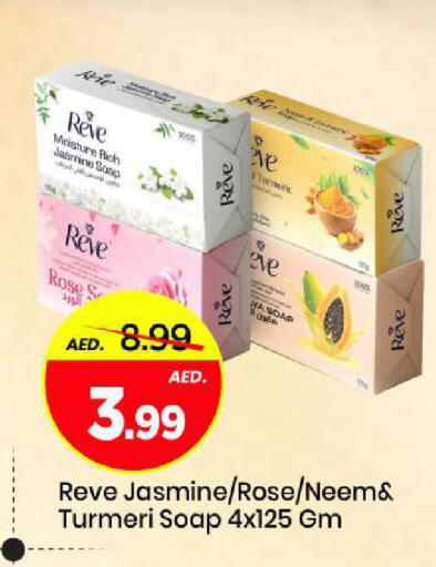 available at مارك & سيف in الإمارات العربية المتحدة , الامارات - الشارقة / عجمان