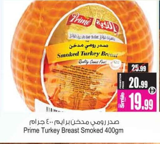 available at Ansar Gallery in UAE - Dubai