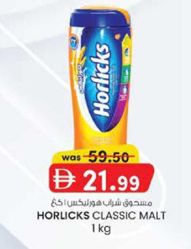 available at K M Trading  in UAE - Abu Dhabi