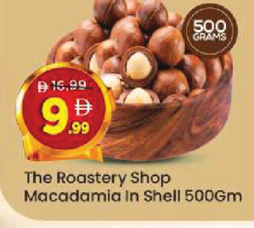 available at مارك & سيف in الإمارات العربية المتحدة , الامارات - أبو ظبي