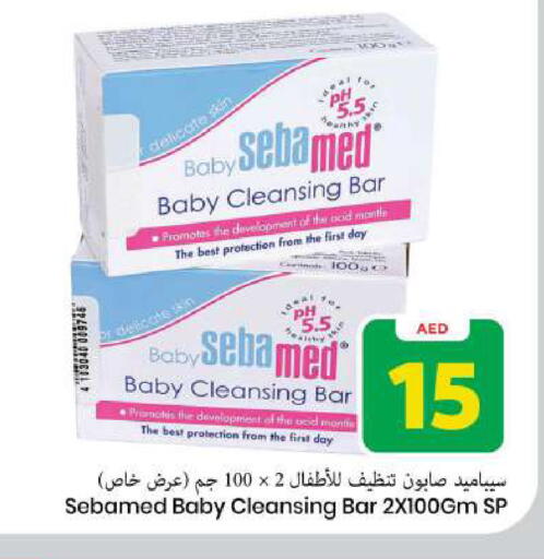 available at Mark & Save in UAE - Sharjah / Ajman