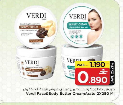 available at MARK & SAVE in Oman - Muscat