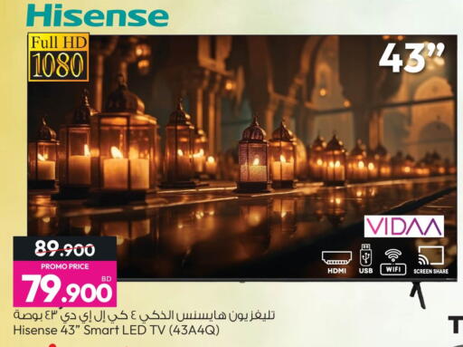 available at أنصار جاليري in البحرين