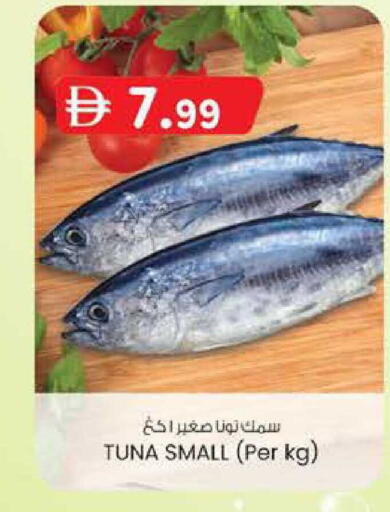 available at ك. إم. هايبرماركت in الإمارات العربية المتحدة , الامارات - أبو ظبي