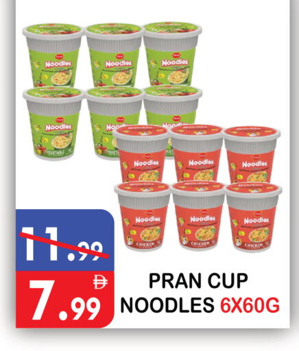 available at يونايتد هيبر ماركت in الإمارات العربية المتحدة , الامارات - دبي