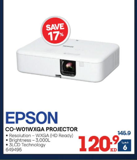 available at X-Cite in Kuwait - Kuwait City