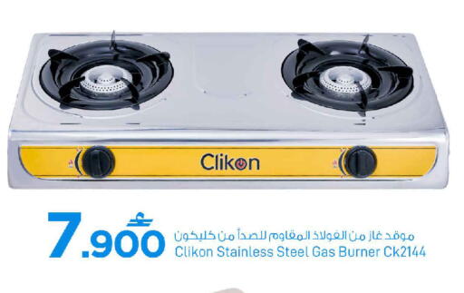 available at MARK & SAVE in Oman - Sohar