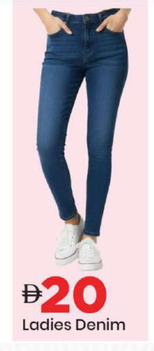 available at Mark & Save in UAE - Sharjah / Ajman