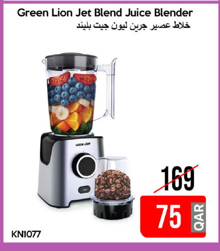 available at آي كونكت in قطر - الخور