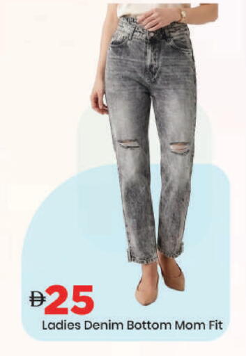 available at مارك & سيف in الإمارات العربية المتحدة , الامارات - دبي