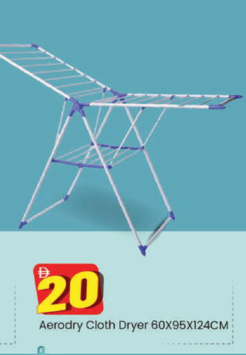 available at مارك & سيف in الإمارات العربية المتحدة , الامارات - دبي