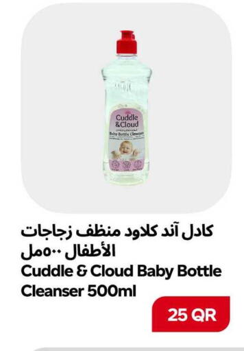 available at سنومارت in قطر - الشمال