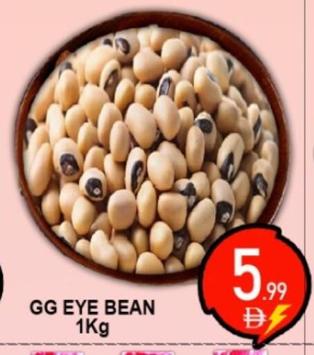 available at جرين جيفت متجر أقسام in الإمارات العربية المتحدة , الامارات - دبي