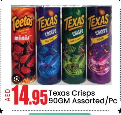 Mango available at مانجو هايبرماركت in الإمارات العربية المتحدة , الامارات - دبي