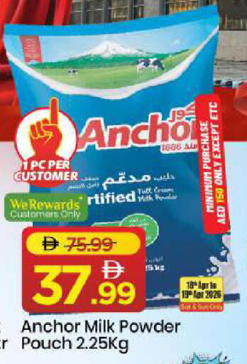 available at Mark & Save in UAE - Sharjah / Ajman
