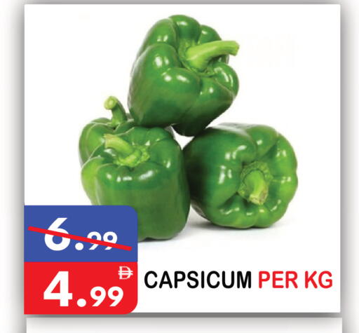 Capsicum available at يونايتد هيبر ماركت in الإمارات العربية المتحدة , الامارات - دبي