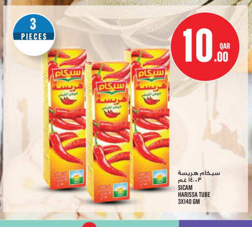 available at Monoprix in Qatar - Al Wakra