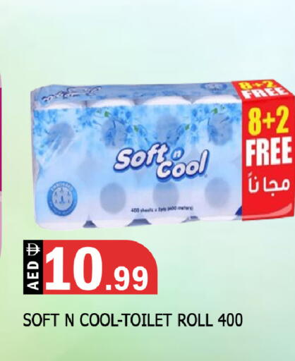 available at المدينة in الإمارات العربية المتحدة , الامارات - الشارقة / عجمان