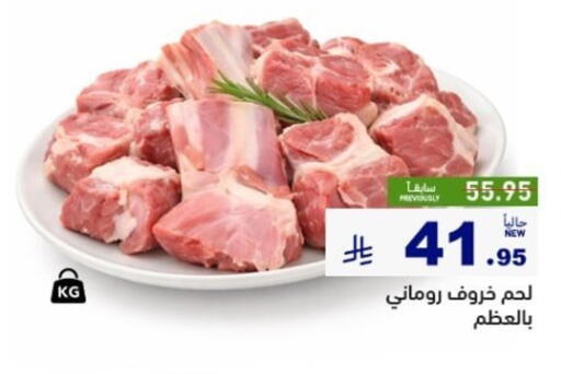 available at أسواق رامز in مملكة العربية السعودية, السعودية, سعودية - تبوك