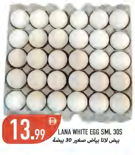 available at Rawabi Market Ajman in UAE - Sharjah / Ajman