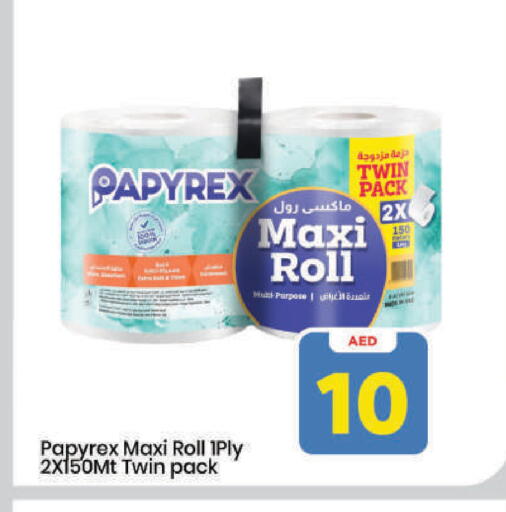 available at مارك & سيف in الإمارات العربية المتحدة , الامارات - دبي