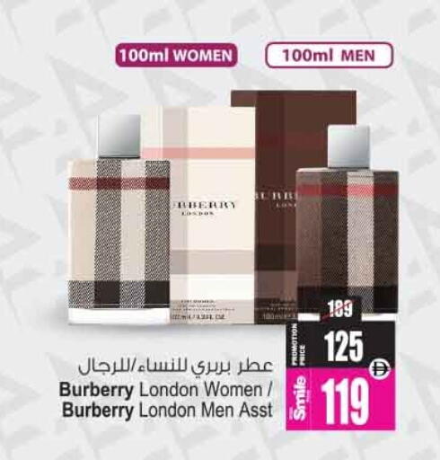 available at أنصار مول in الإمارات العربية المتحدة , الامارات - الشارقة / عجمان