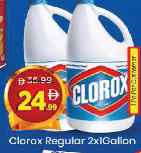 available at مارك & سيف in الإمارات العربية المتحدة , الامارات - أبو ظبي