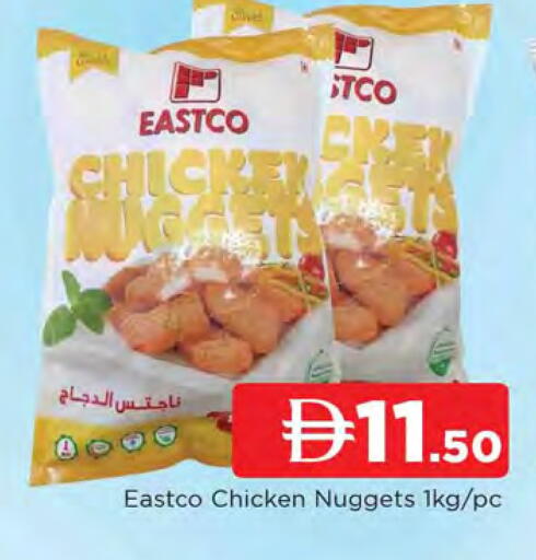 available at المدينة in الإمارات العربية المتحدة , الامارات - الشارقة / عجمان