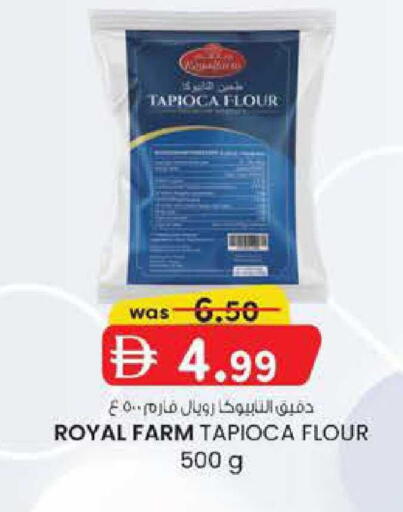 available at Safa Hyper in UAE - Al Ain