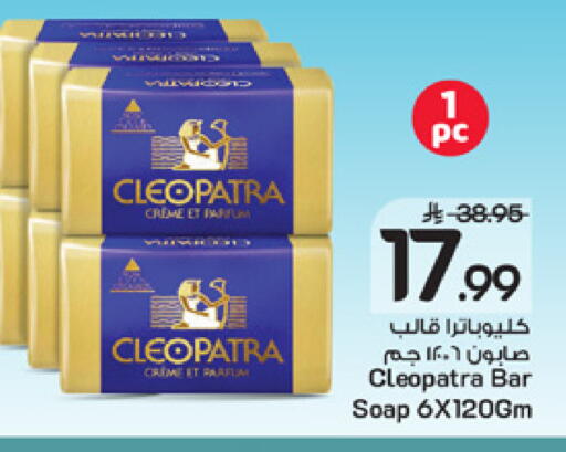 available at مارك & سيف in مملكة العربية السعودية, السعودية, سعودية - الخبر‎