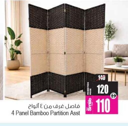 available at أنصار مول in الإمارات العربية المتحدة , الامارات - الشارقة / عجمان