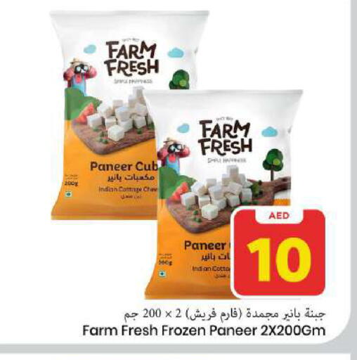 available at مارك & سيف in الإمارات العربية المتحدة , الامارات - الشارقة / عجمان