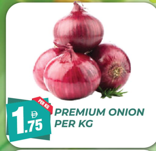 Onion available at Dream Land in UAE - Dubai