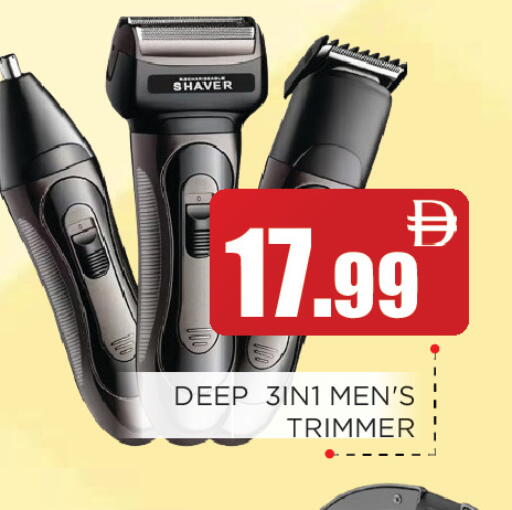 available at اينس المدينة هايبرماركت in الإمارات العربية المتحدة , الامارات - الشارقة / عجمان