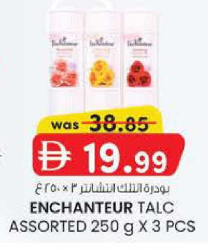 available at Safa Hyper in UAE - Al Ain