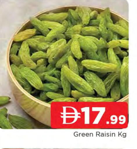 available at المدينة in الإمارات العربية المتحدة , الامارات - الشارقة / عجمان