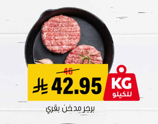 available at العامر للتسوق in مملكة العربية السعودية, السعودية, سعودية - الأحساء‎