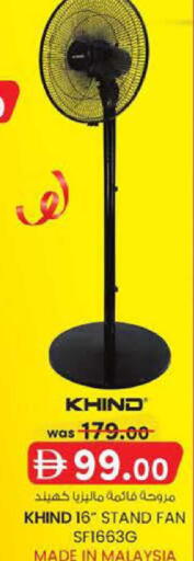 available at ك. إم. هايبرماركت in الإمارات العربية المتحدة , الامارات - الشارقة / عجمان