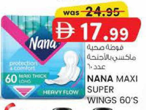 available at ك. إم. هايبرماركت in الإمارات العربية المتحدة , الامارات - الشارقة / عجمان