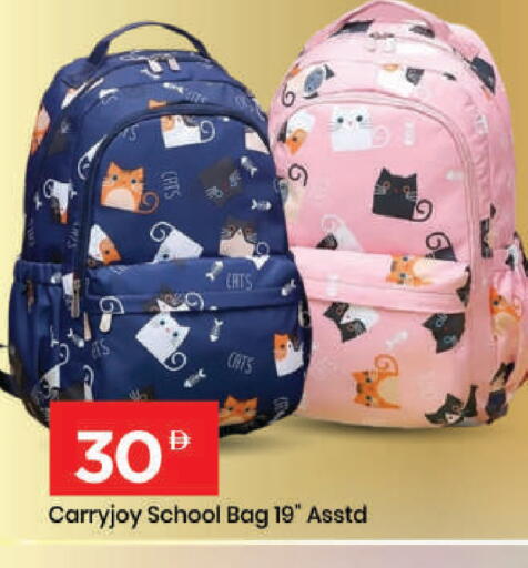 available at Mark & Save in UAE - Dubai