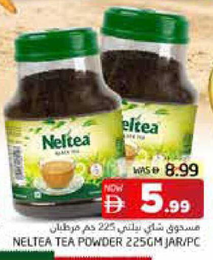 available at هايبر ماركت باسونز in الإمارات العربية المتحدة , الامارات - ٱلْفُجَيْرَة‎