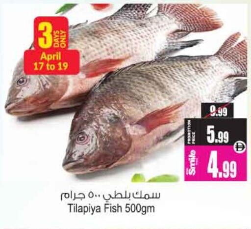 available at أنصار مول in الإمارات العربية المتحدة , الامارات - الشارقة / عجمان