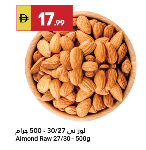 available at جراند الإمارات للتسوق in الإمارات العربية المتحدة , الامارات - أبو ظبي